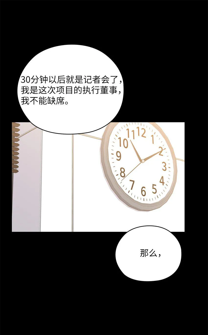50 警告 第8页