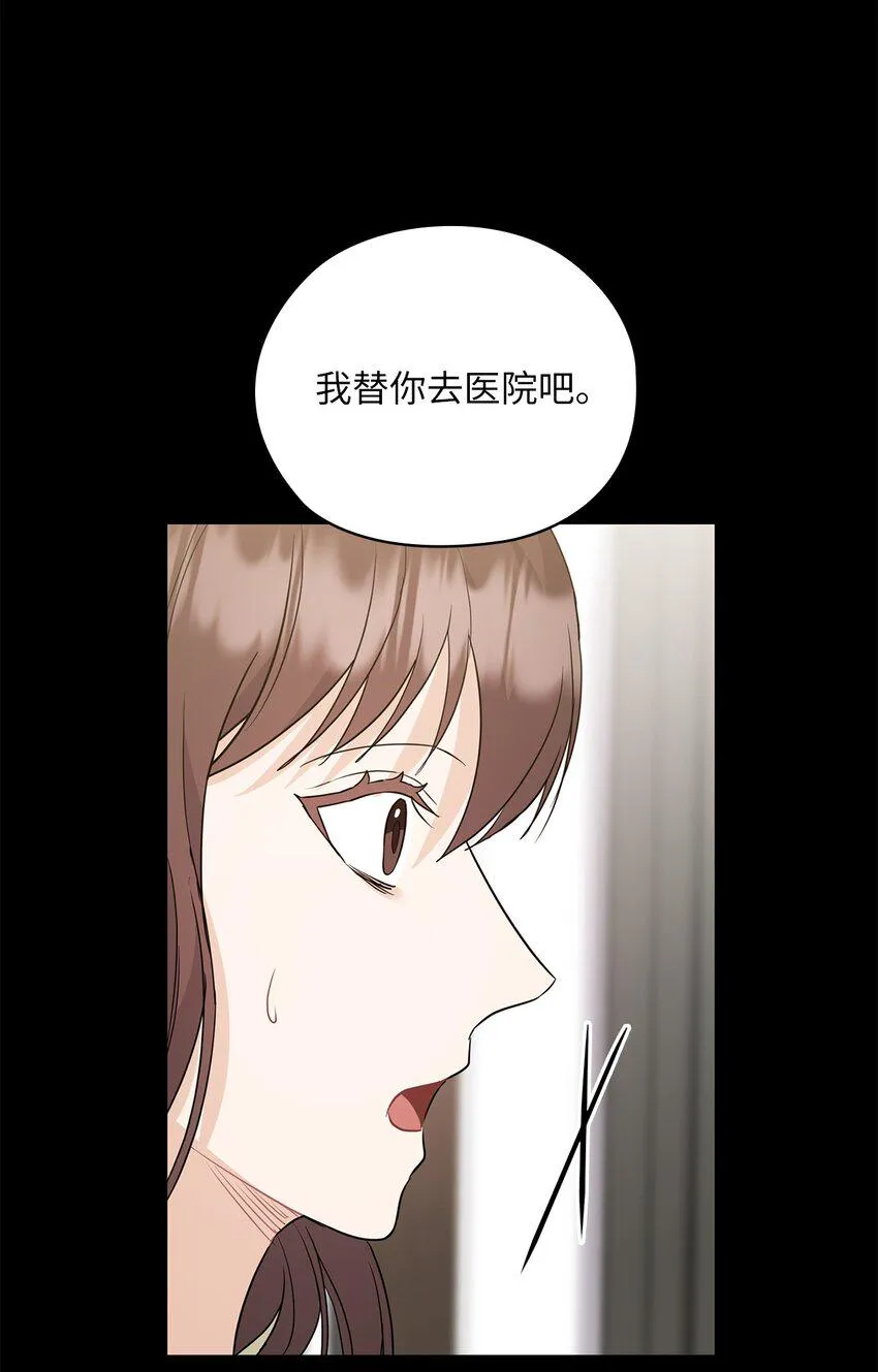 50 警告 第9页