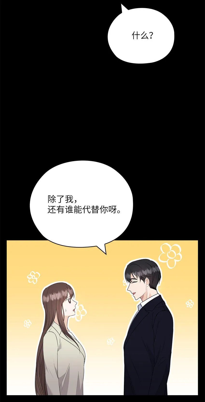 50 警告 第10页