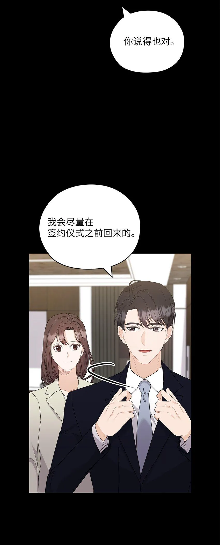 50 警告 第11页