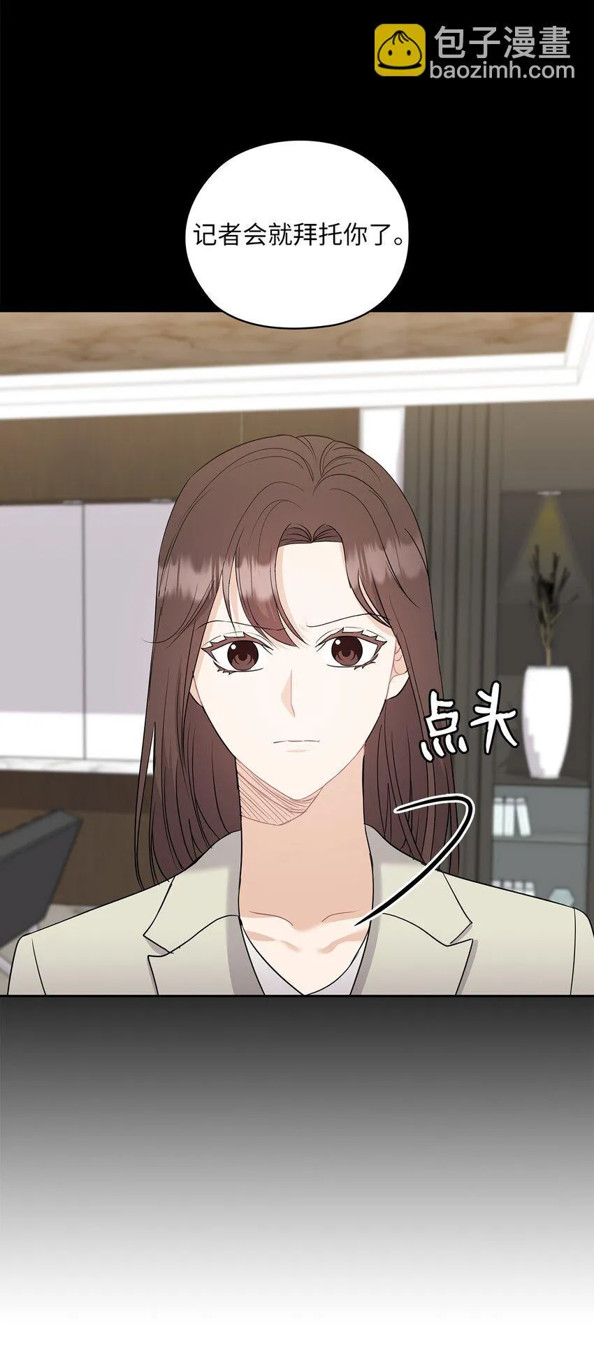 50 警告 第12页