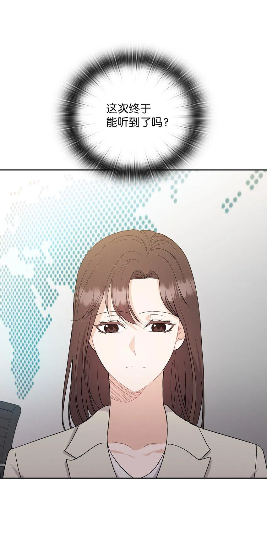 50 警告 第13页