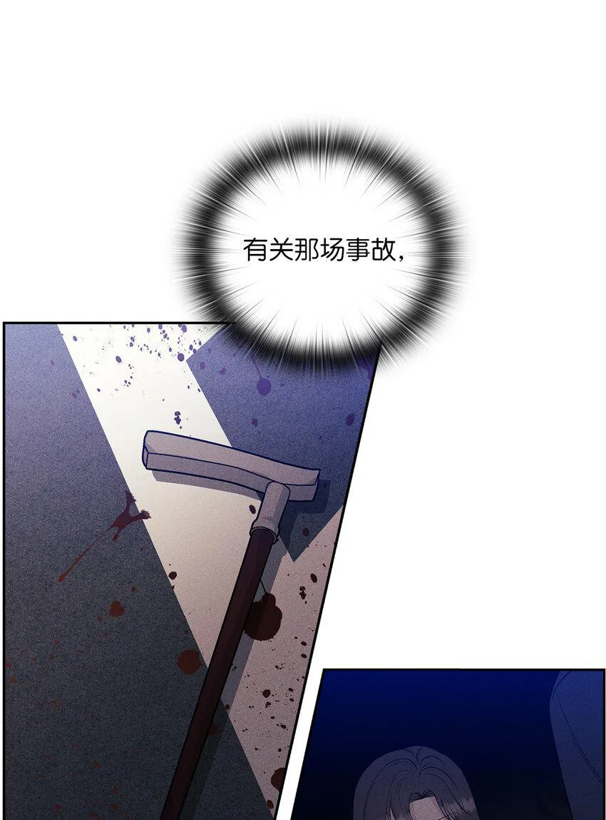 50 警告 第14页