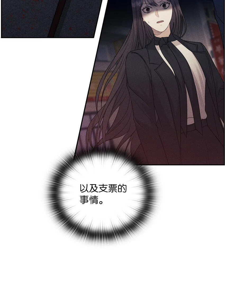 50 警告 第15页