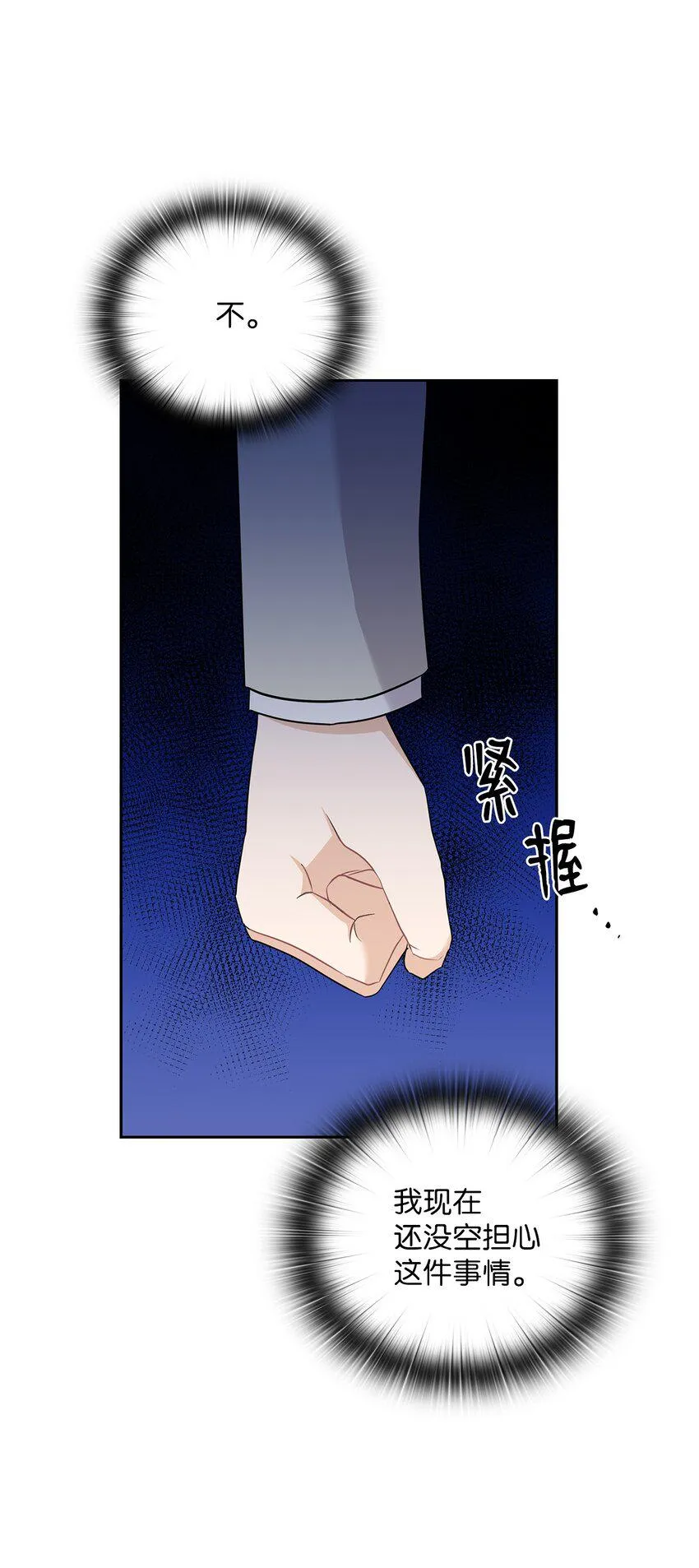 50 警告 第16页