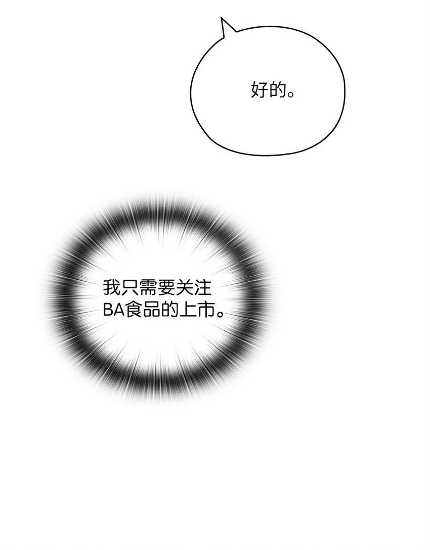 50 警告 第18页