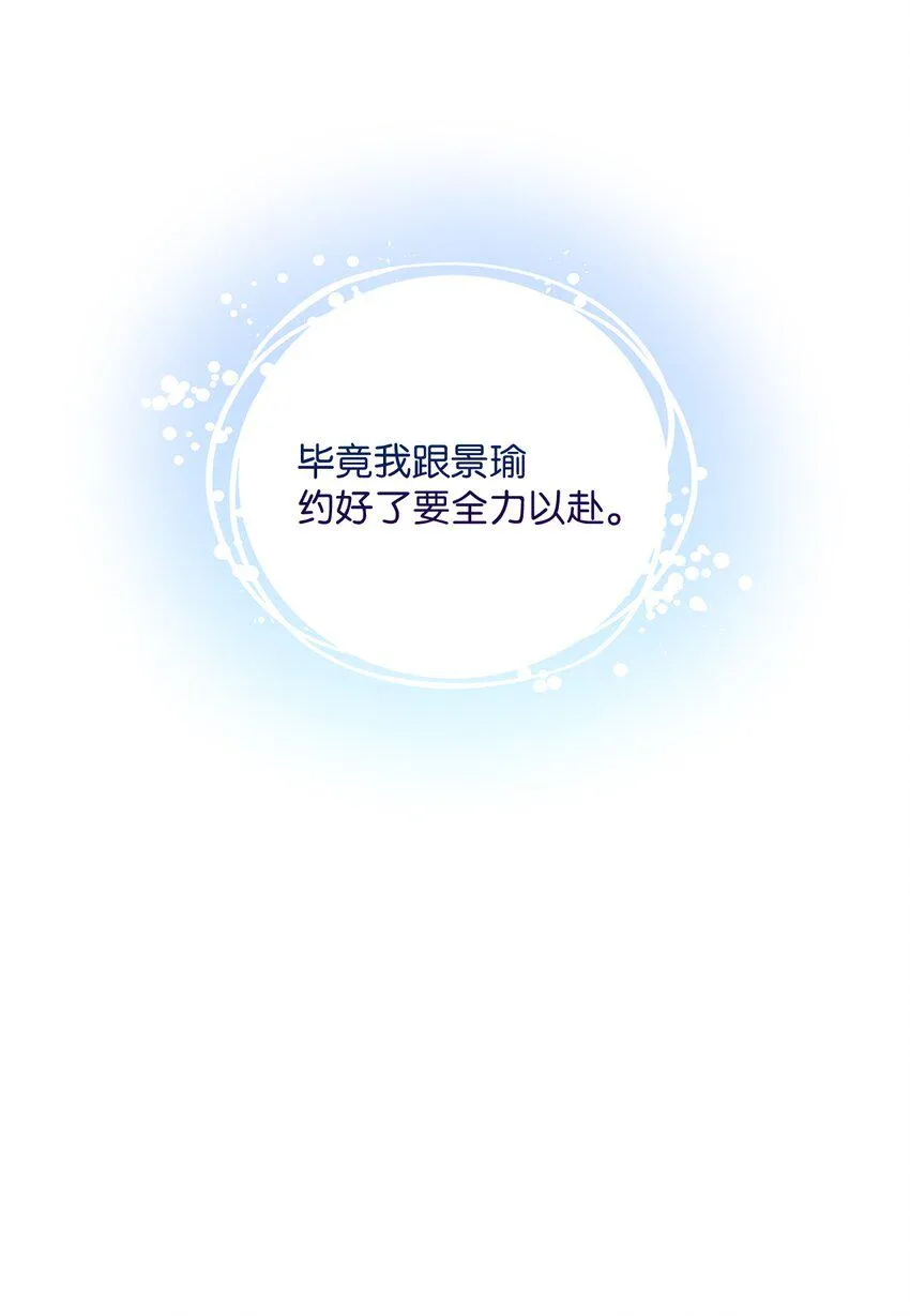 50 警告 第19页