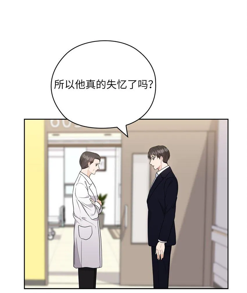 50 警告 第22页