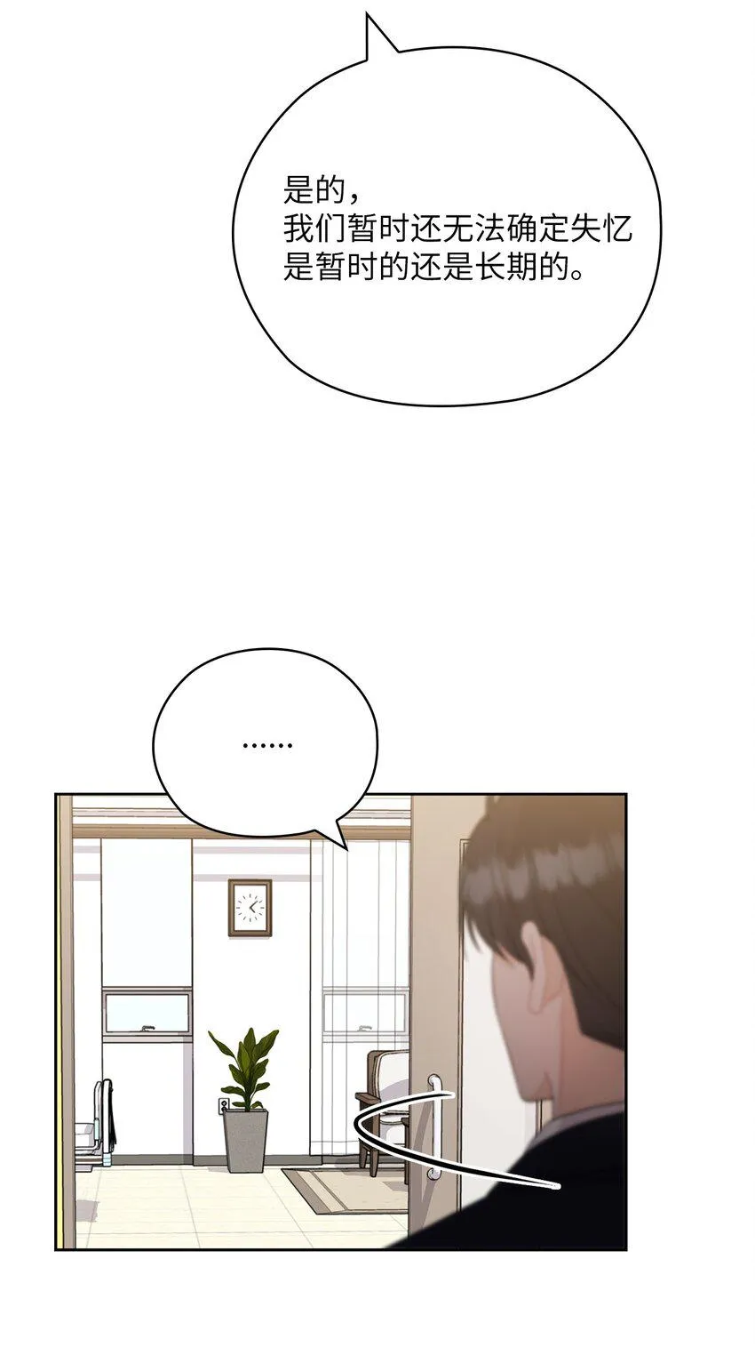 50 警告 第23页