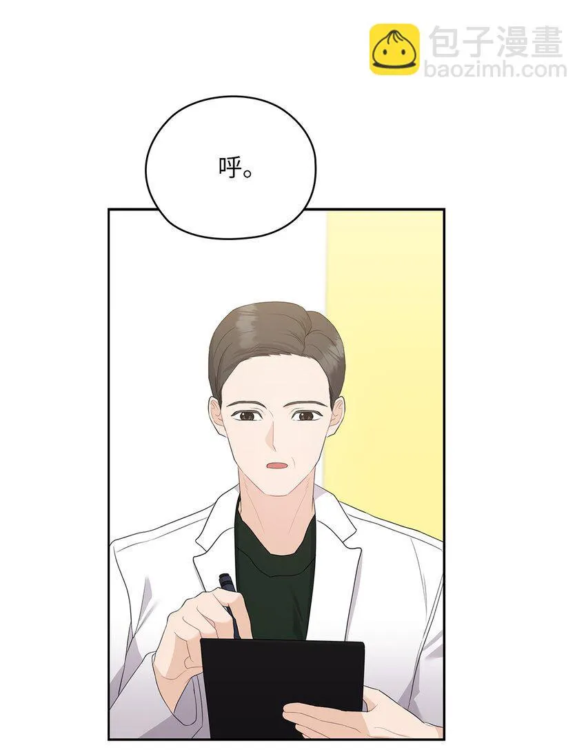 50 警告 第25页