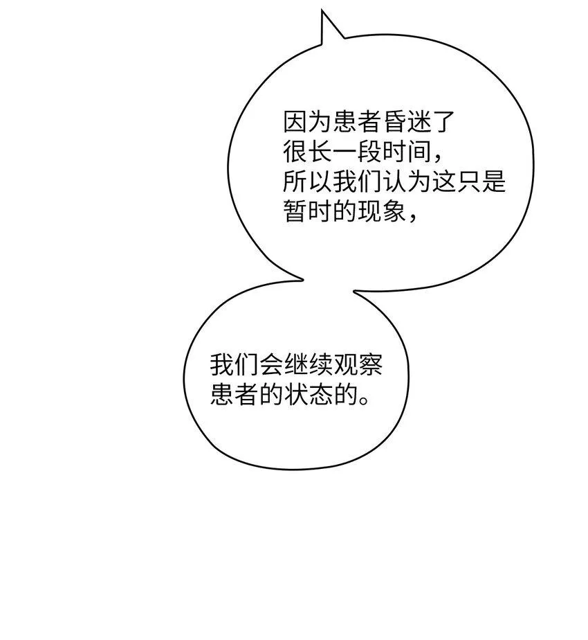 50 警告 第26页