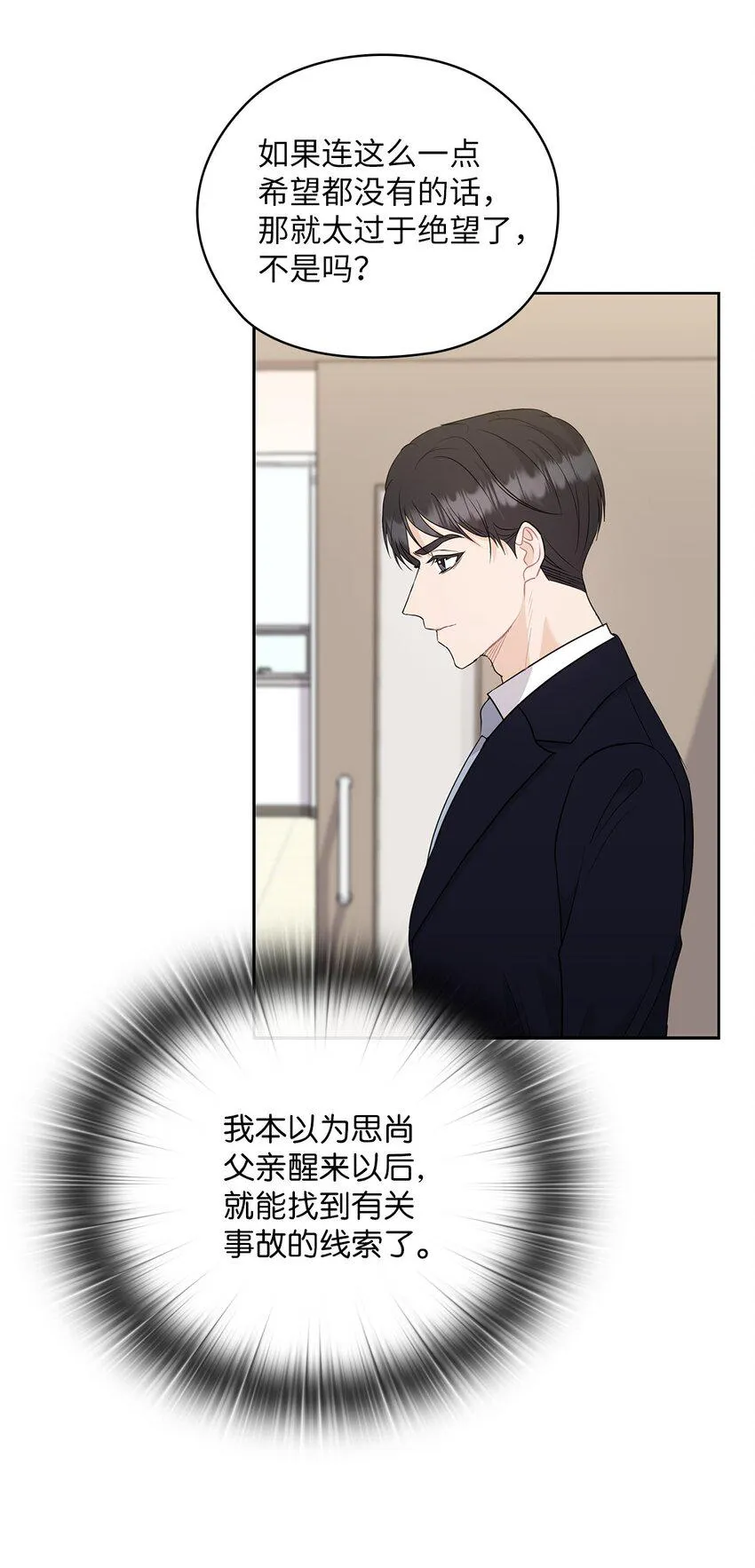 50 警告 第27页