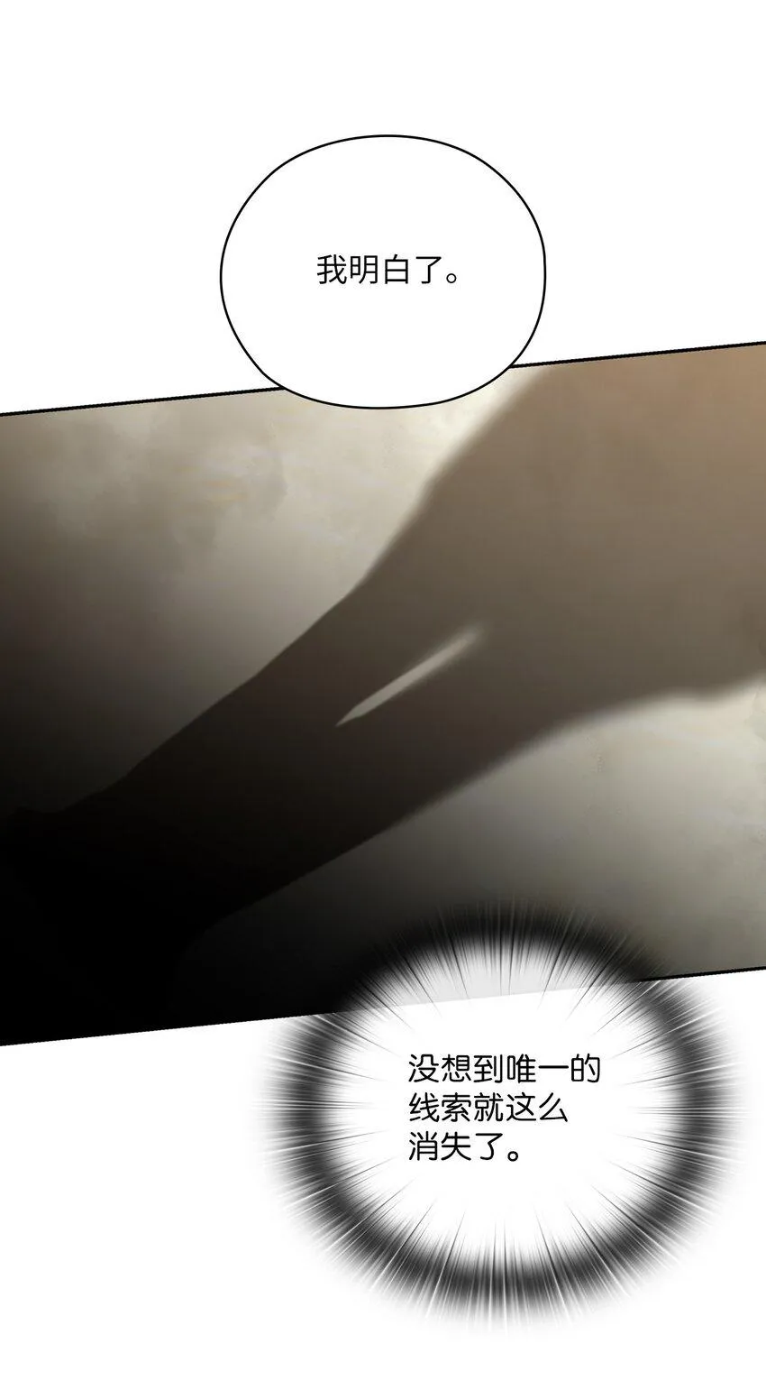 50 警告 第28页