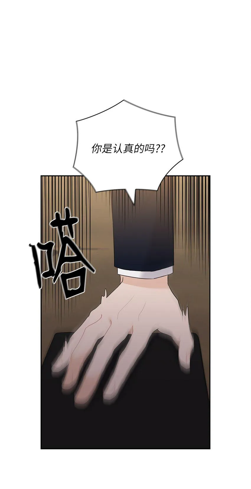 50 警告 第29页