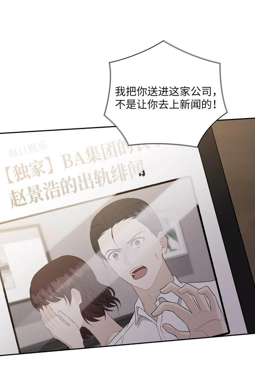 50 警告 第30页