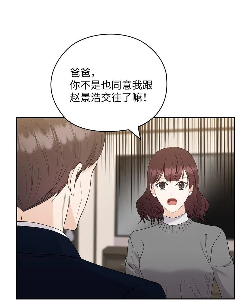 50 警告 第31页
