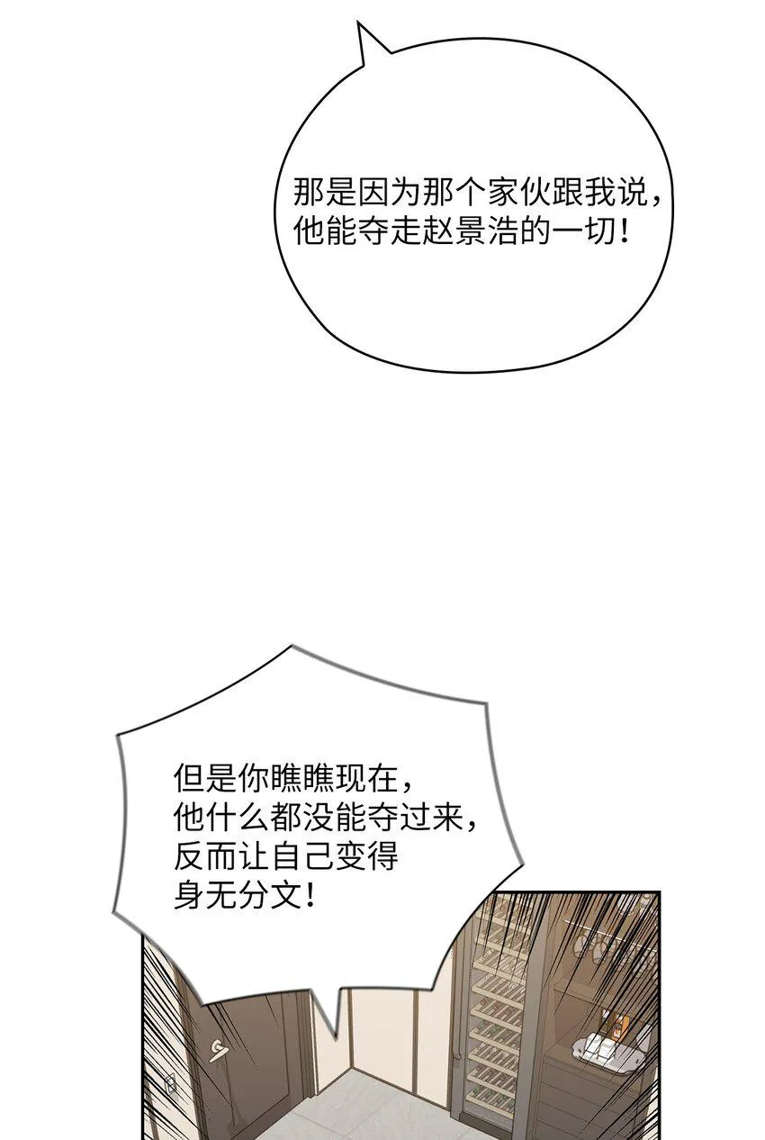 50 警告 第32页