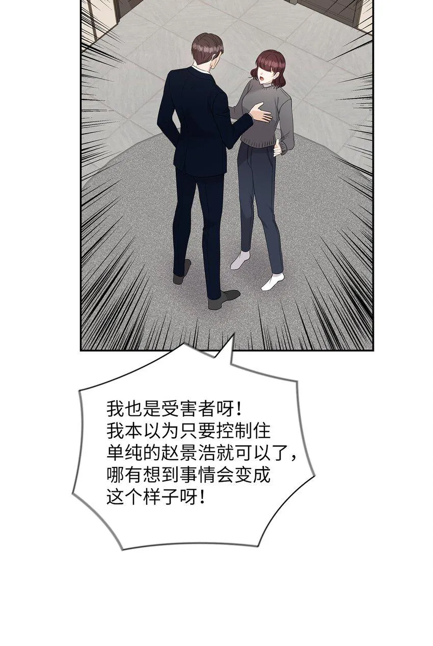 50 警告 第33页