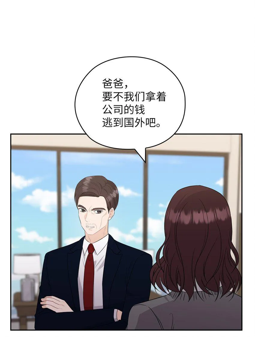 50 警告 第34页