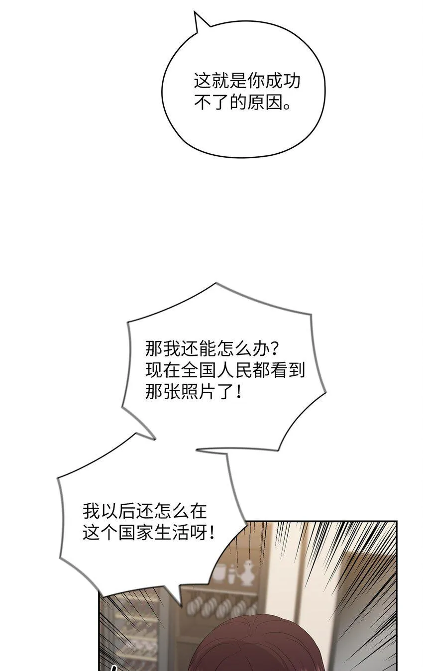 50 警告 第35页