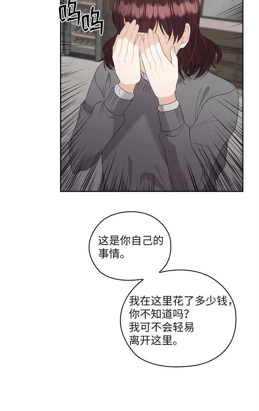 50 警告 第36页