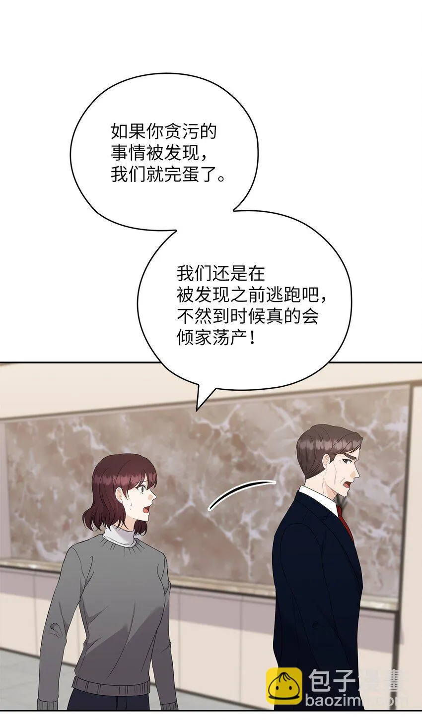 50 警告 第37页