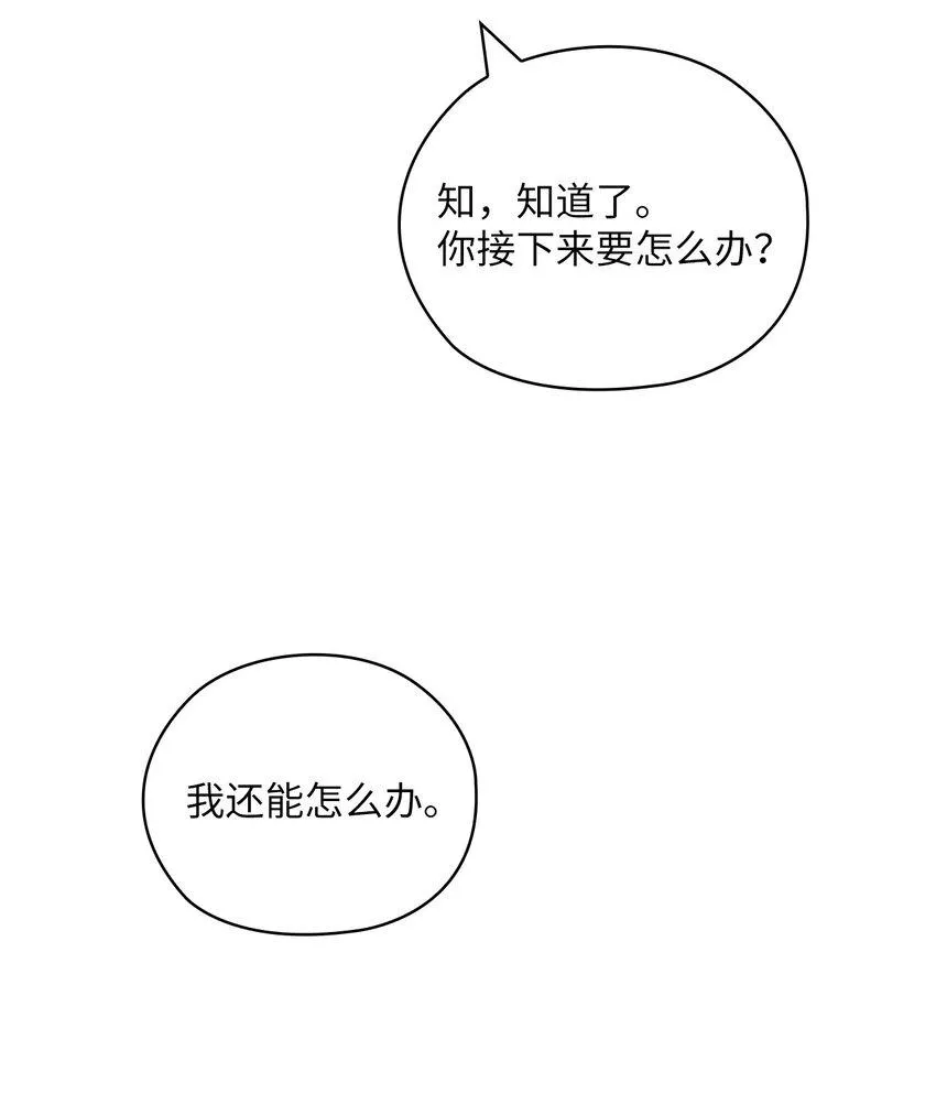 50 警告 第39页