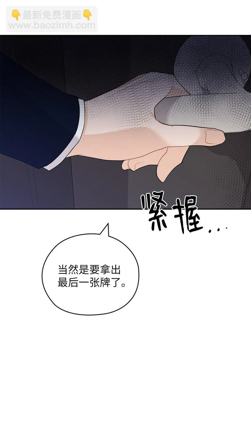 50 警告 第40页