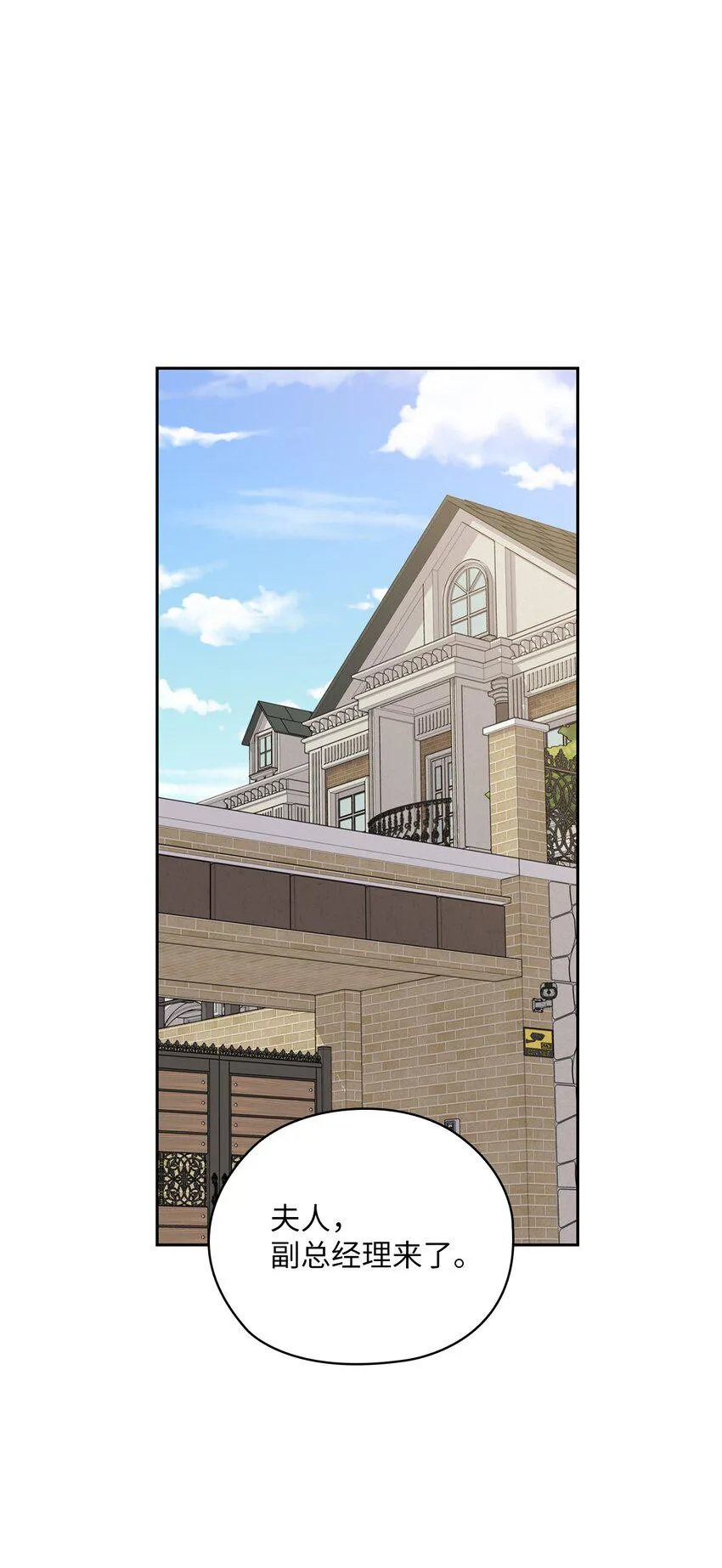 50 警告 第41页