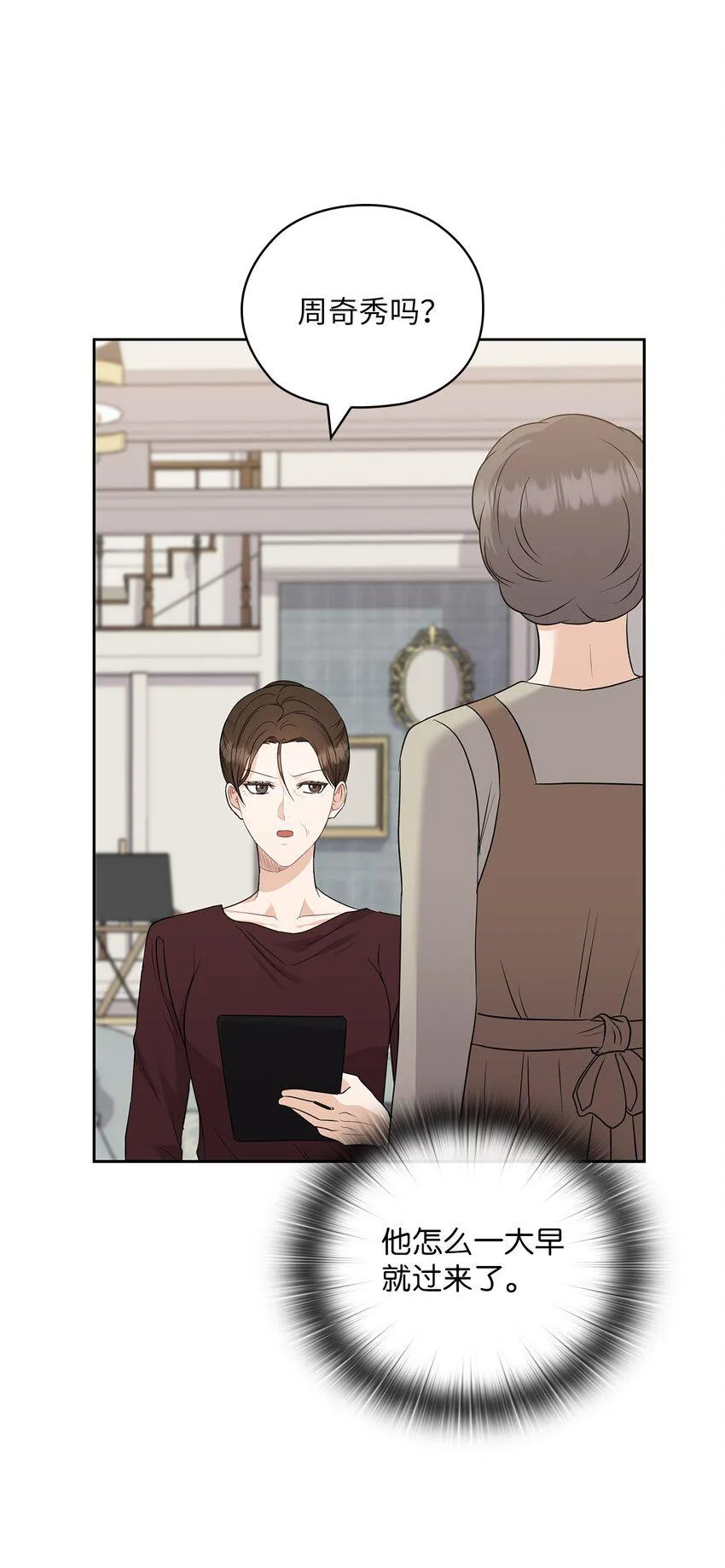 50 警告 第42页