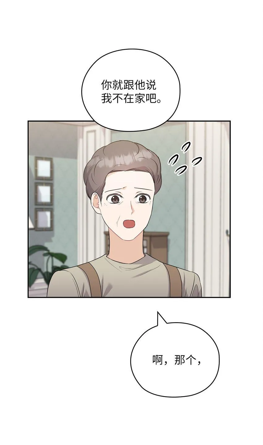 50 警告 第43页