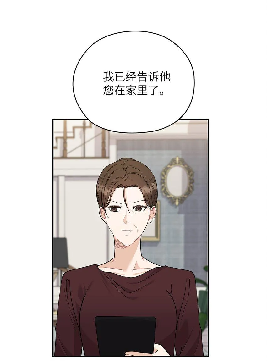 50 警告 第44页