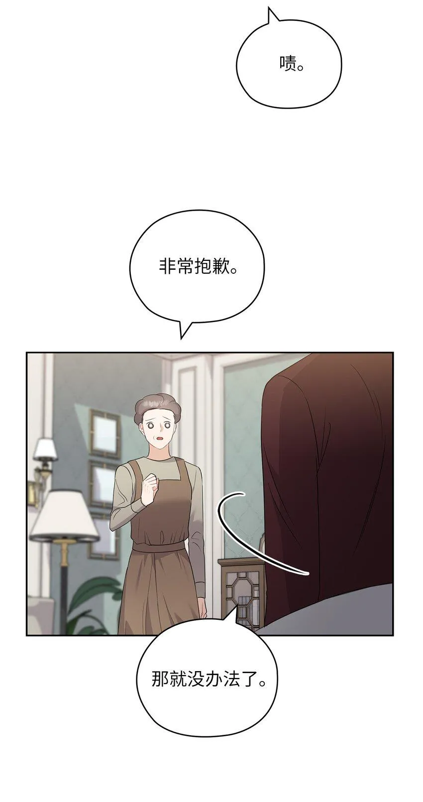 50 警告 第45页