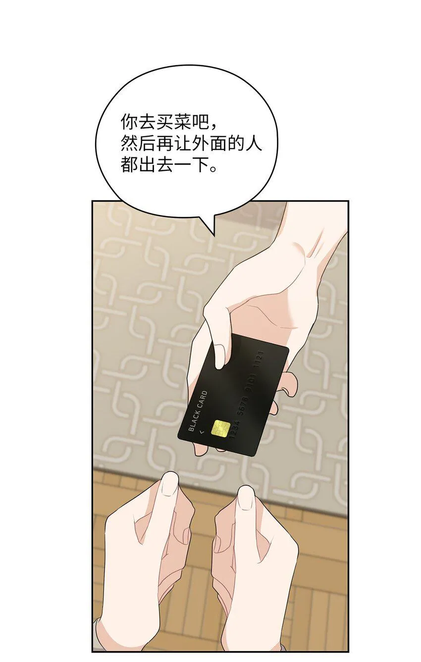 50 警告 第46页