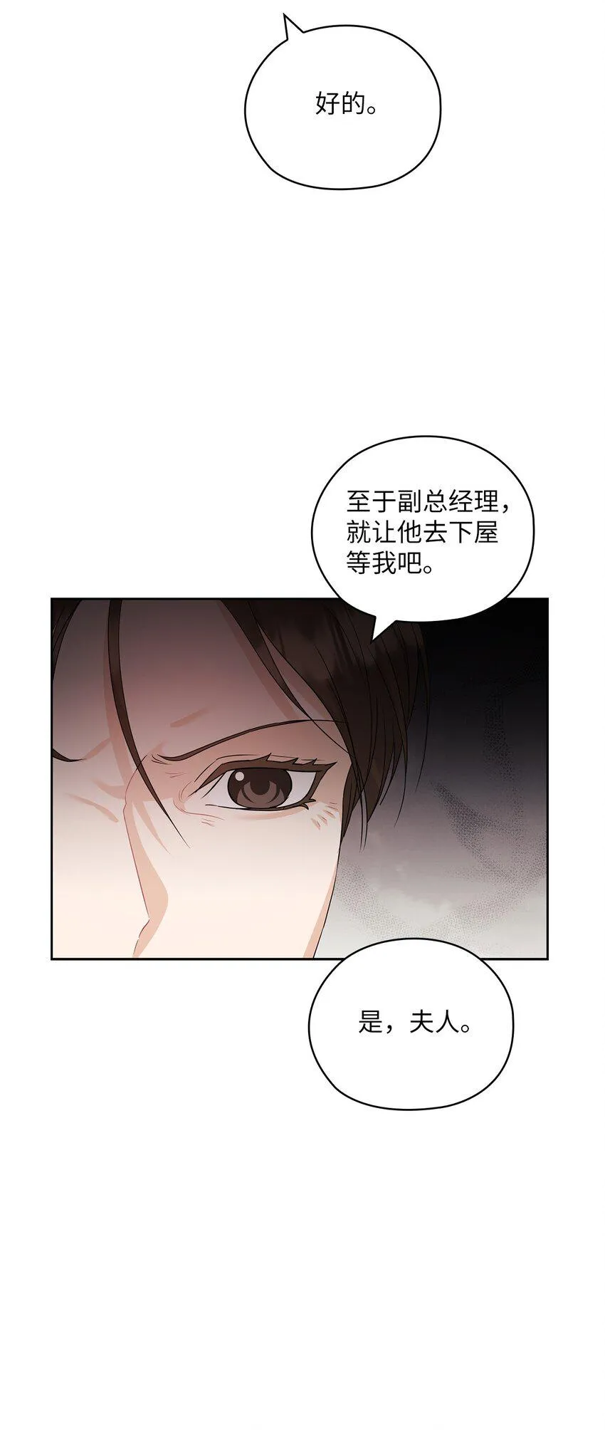 50 警告 第47页