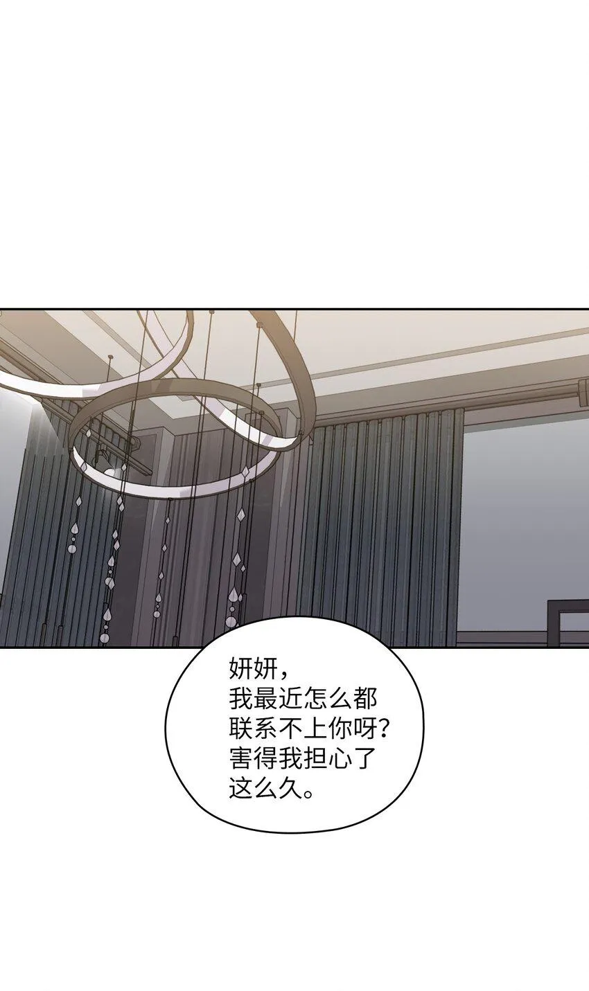 50 警告 第48页
