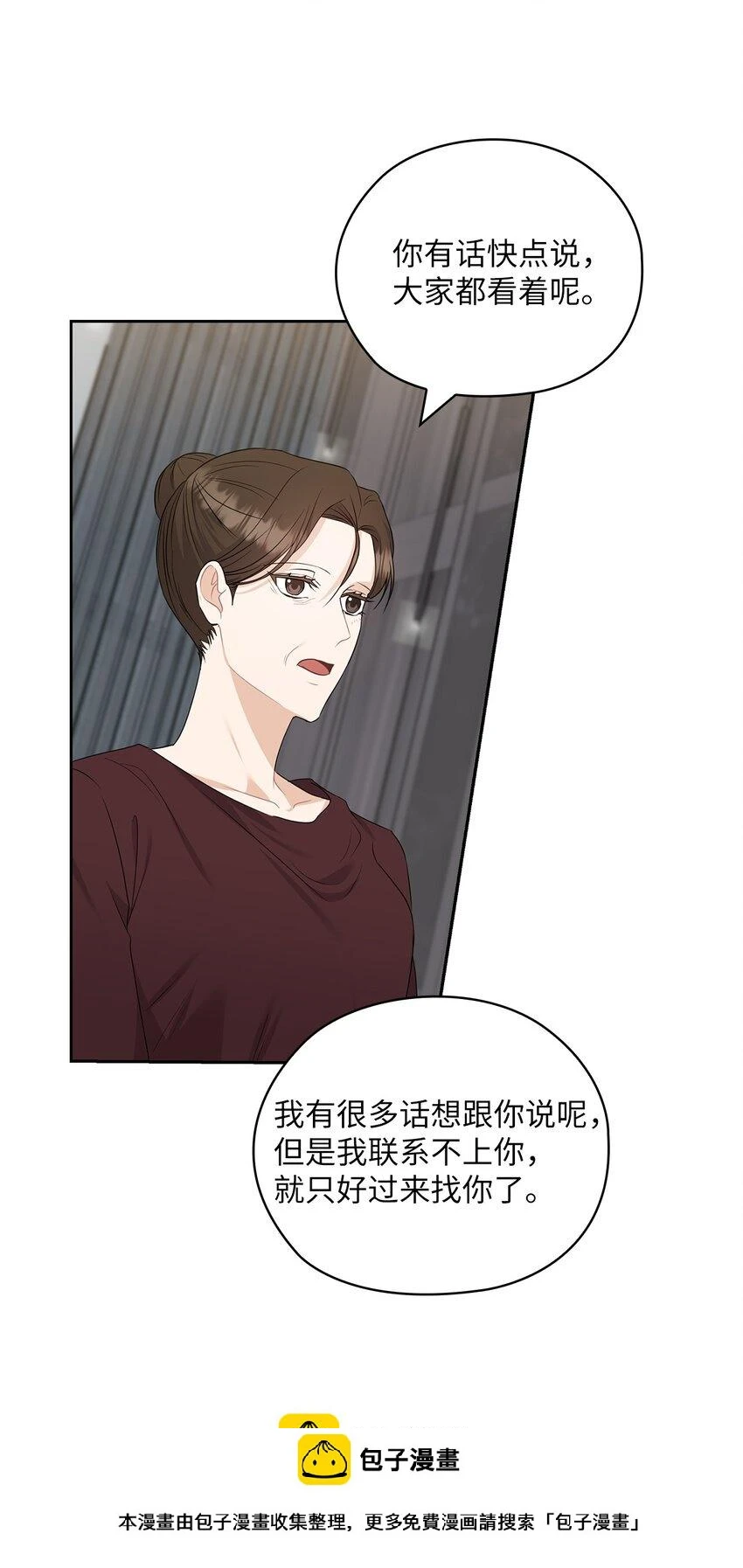 50 警告 第50页