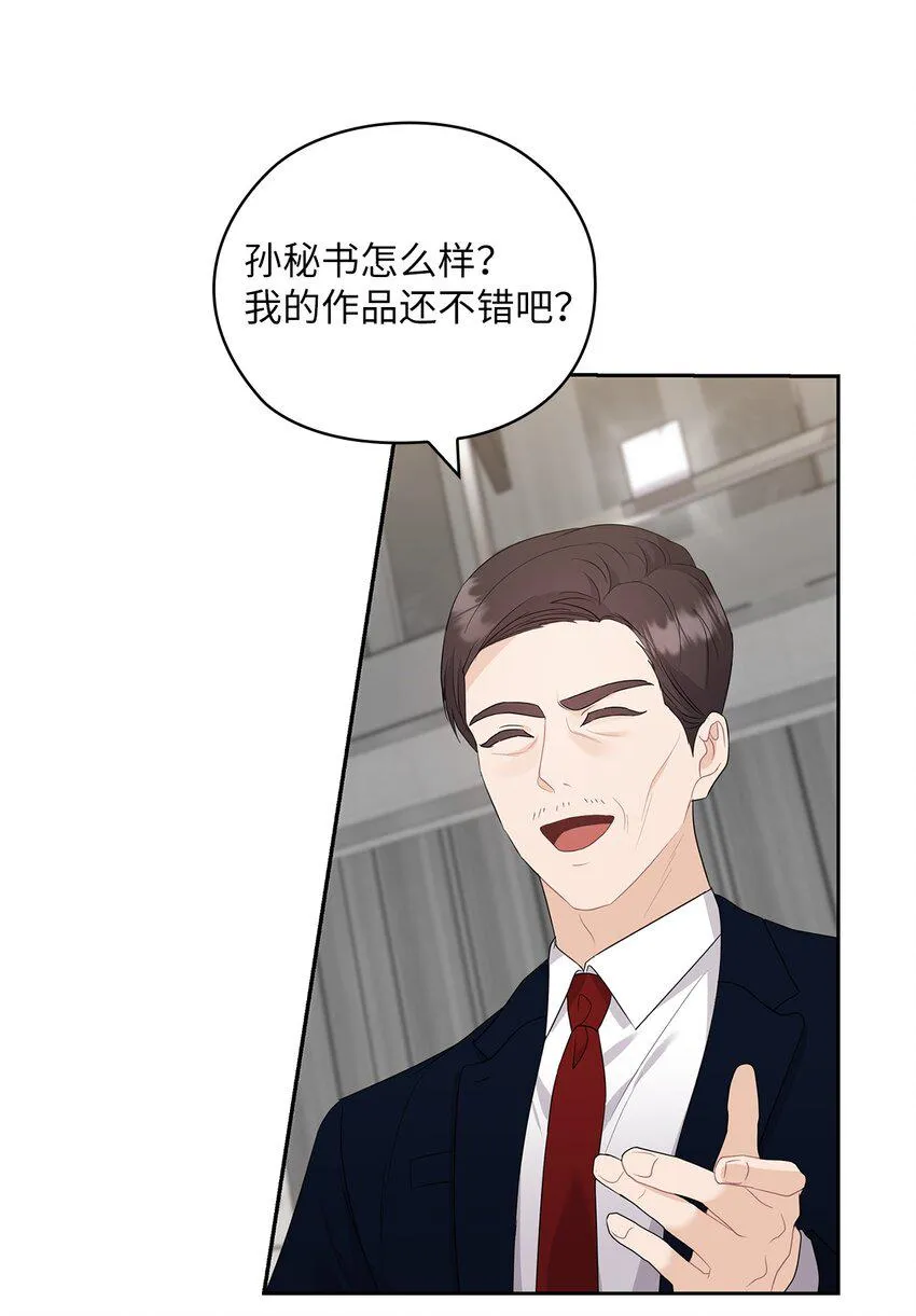 50 警告 第51页