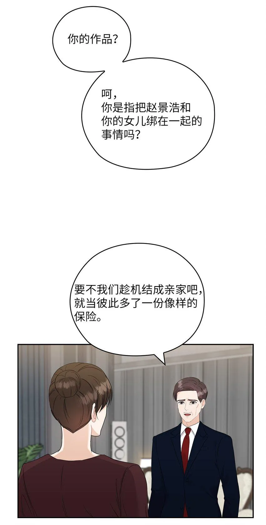 50 警告 第52页