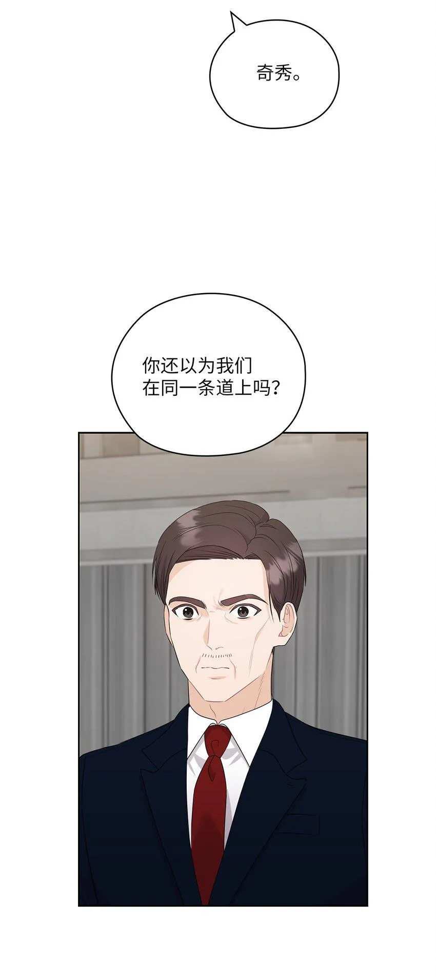 50 警告 第53页