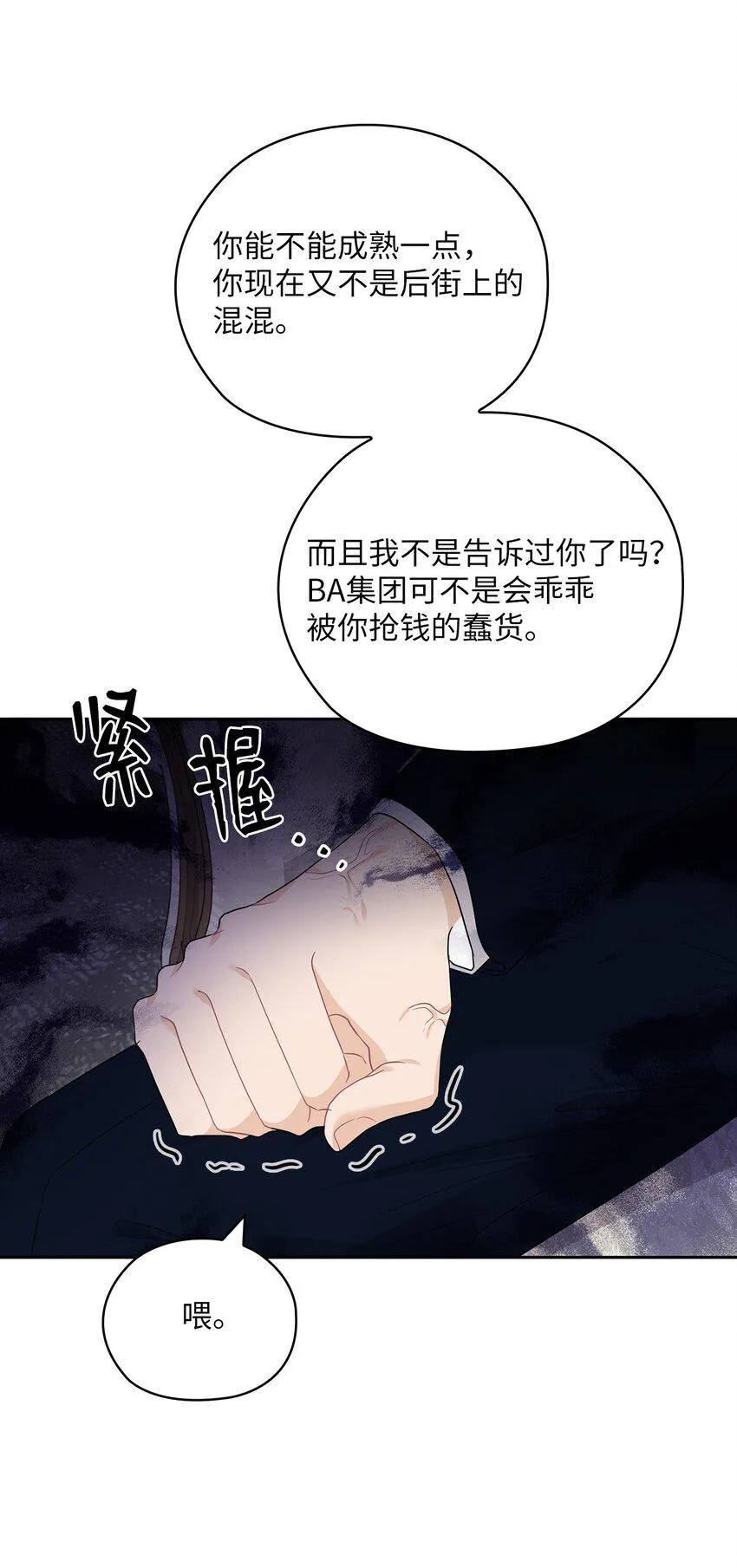 50 警告 第54页