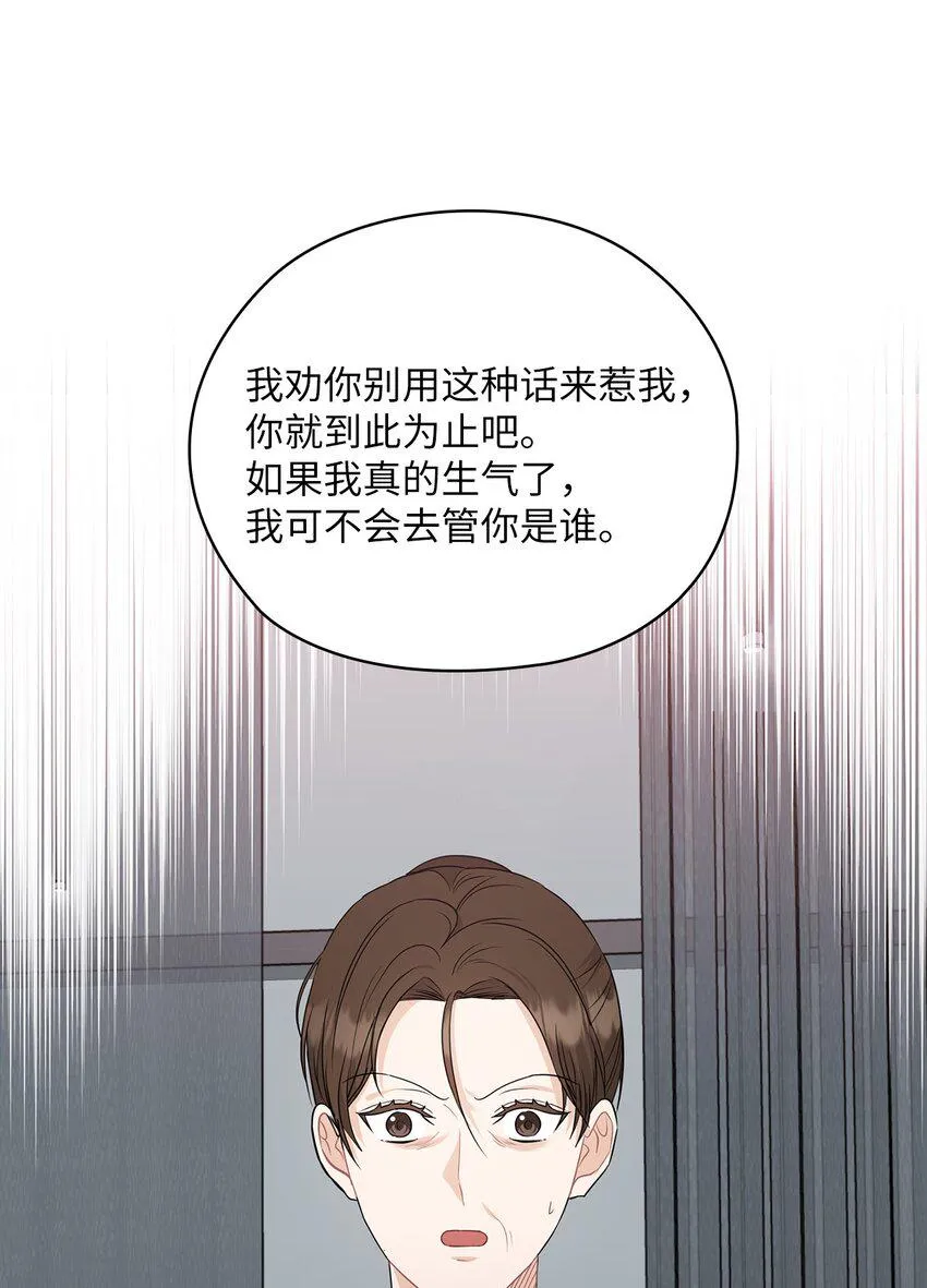 50 警告 第55页