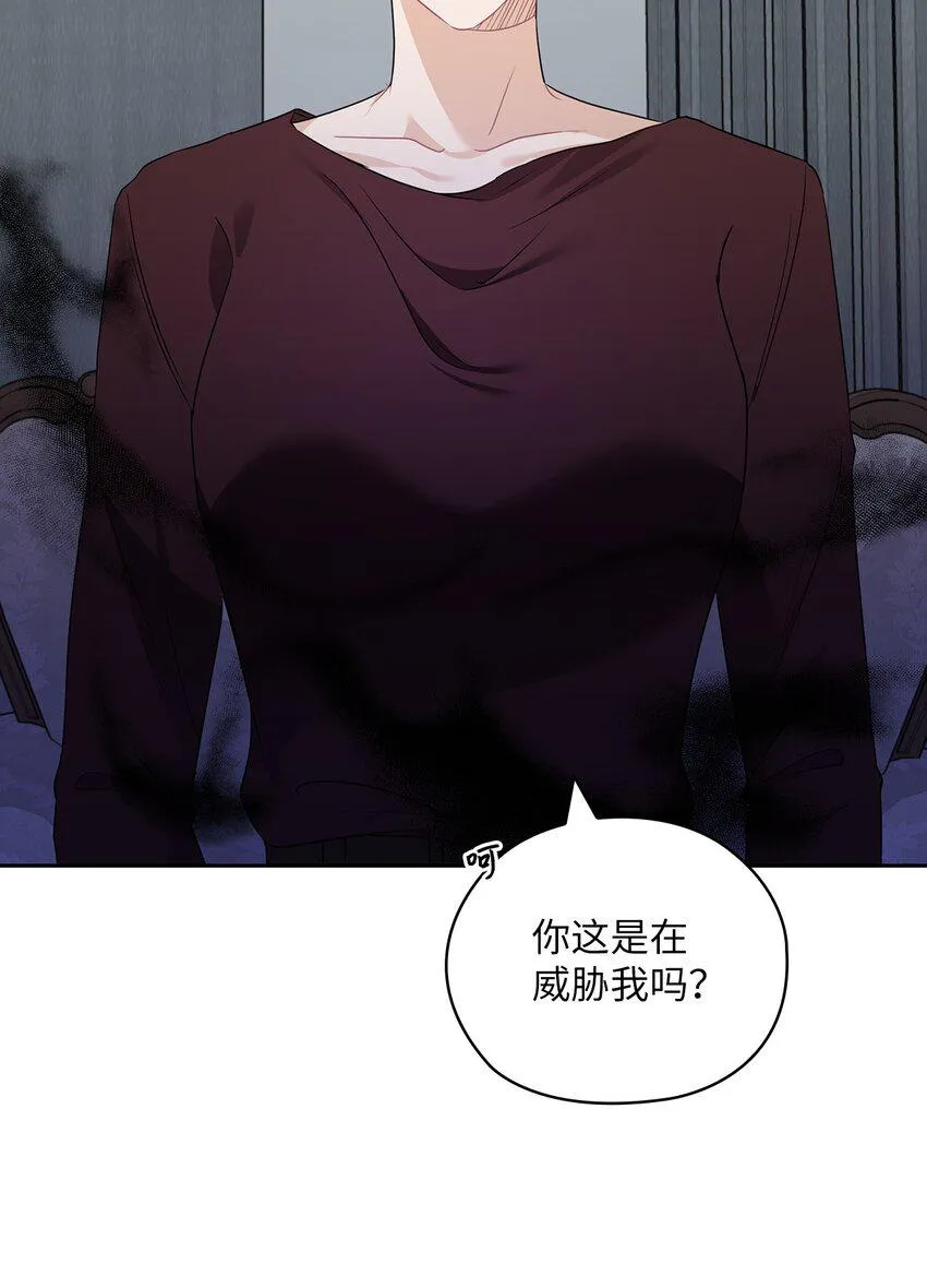 50 警告 第56页