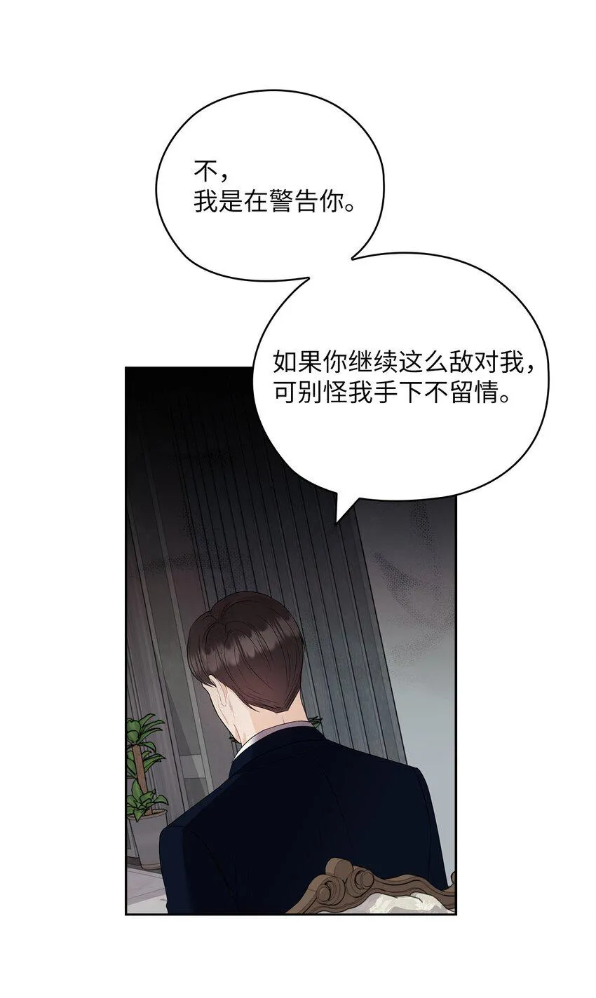 50 警告 第57页