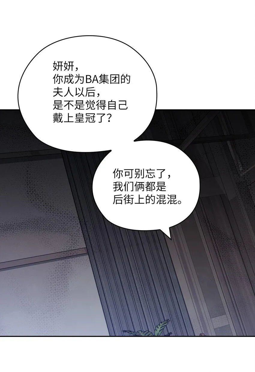 50 警告 第58页