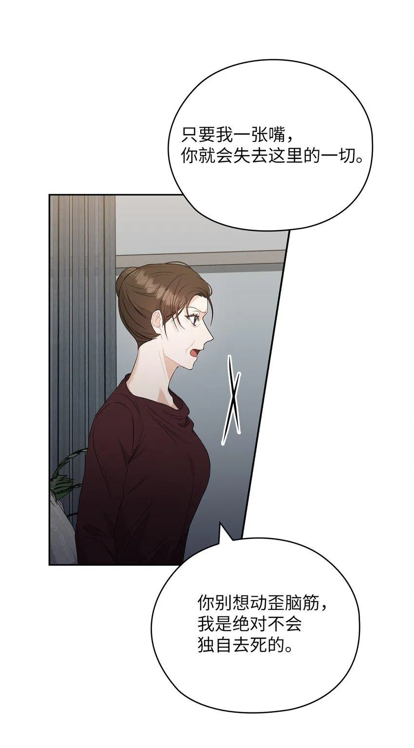 50 警告 第59页