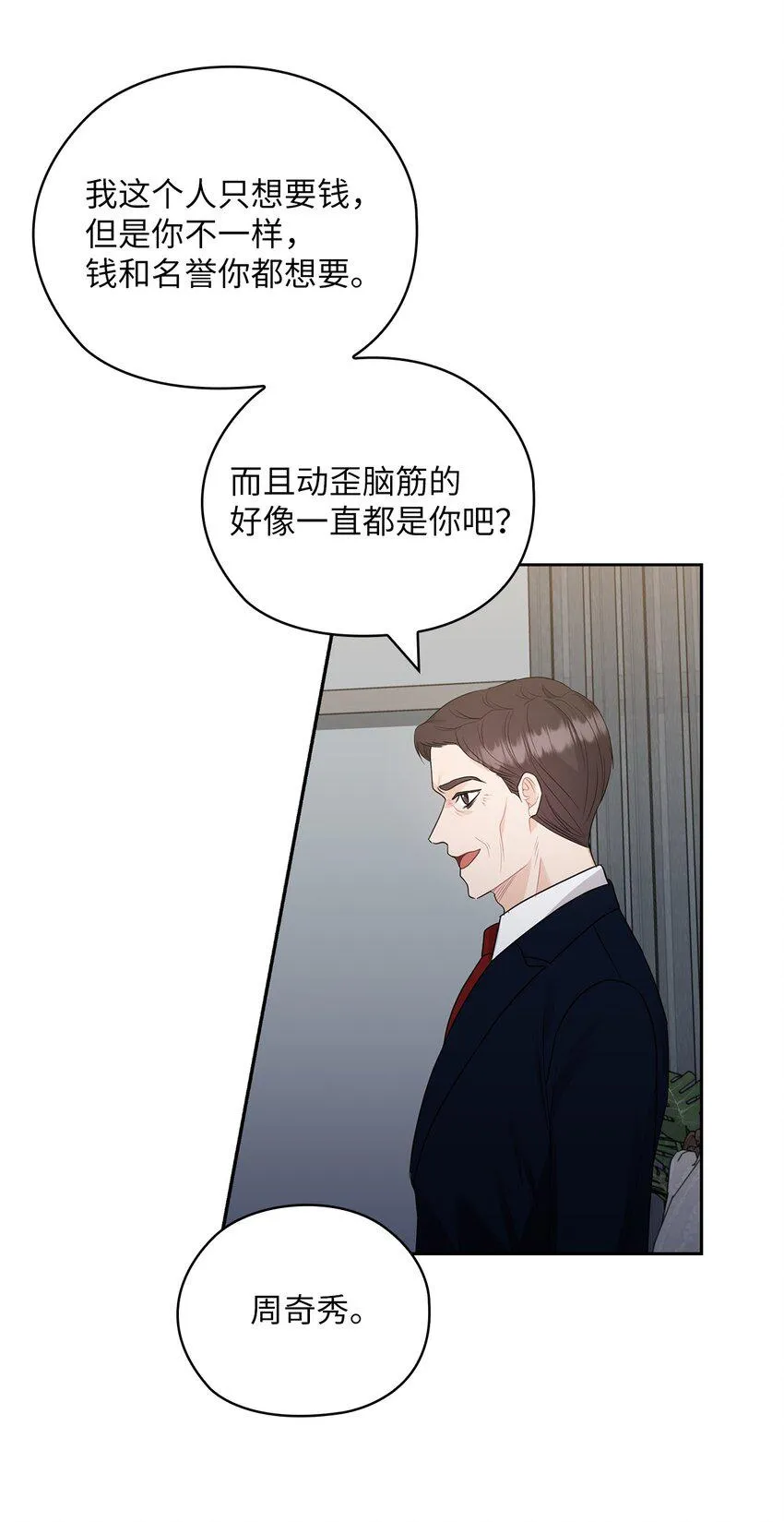 50 警告 第60页