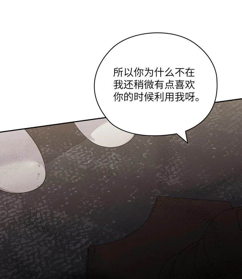 50 警告 第61页