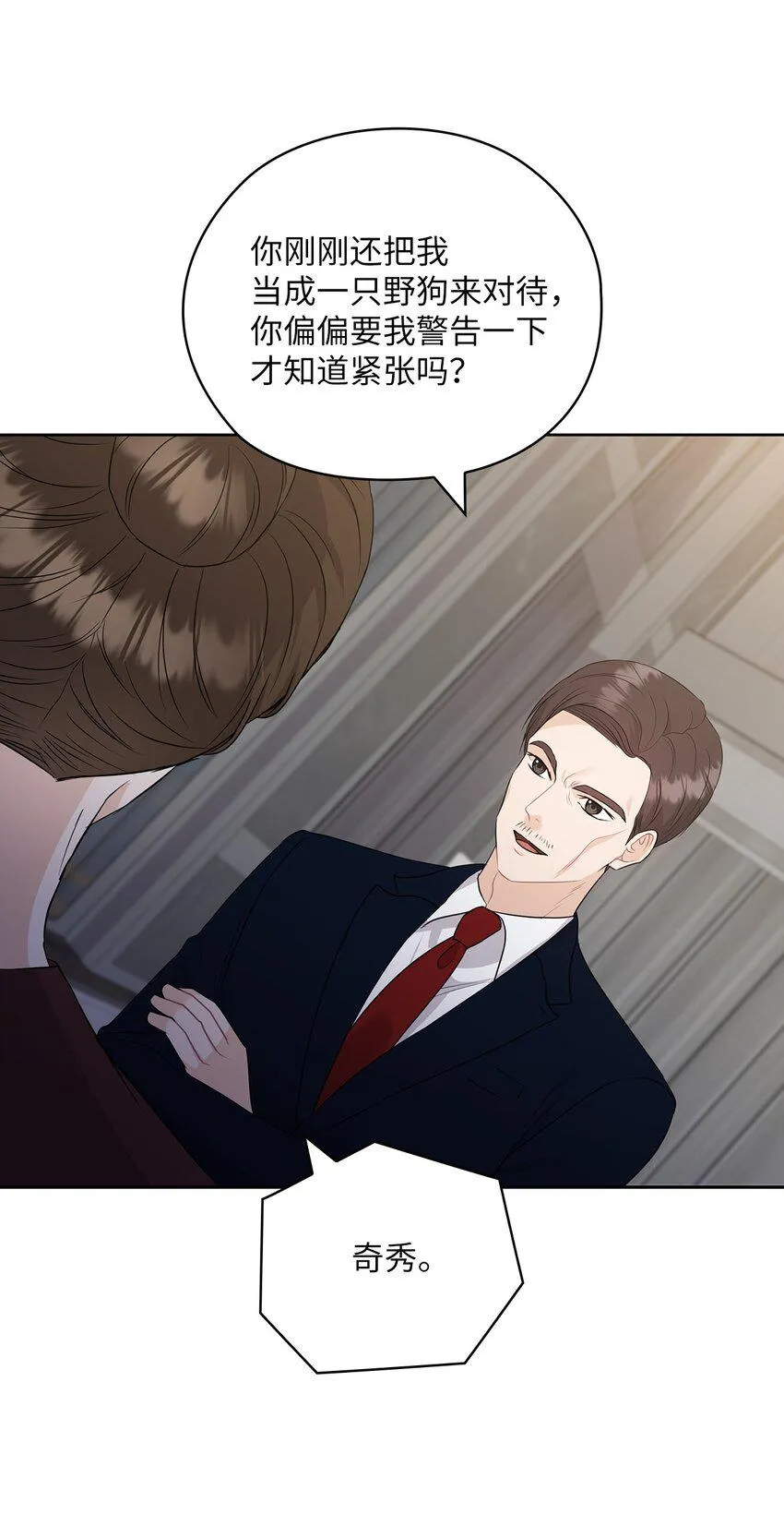50 警告 第63页