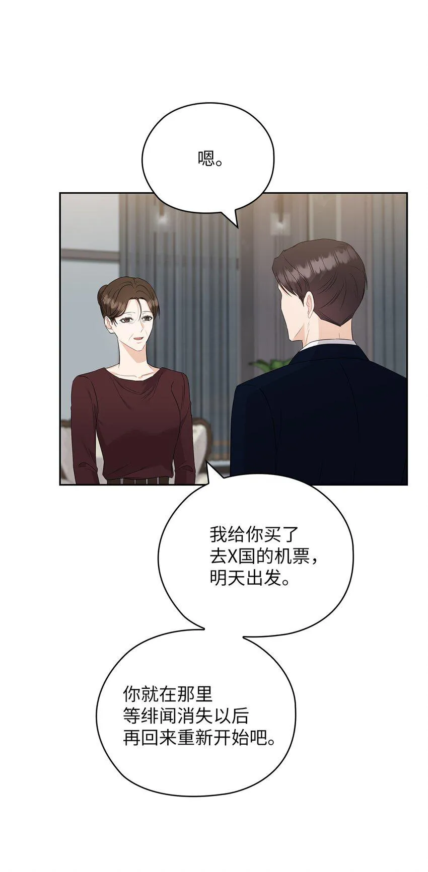 50 警告 第65页